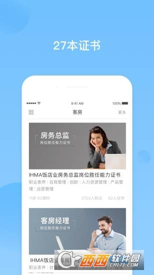 @(currentSoft.name)图@(i + 1)