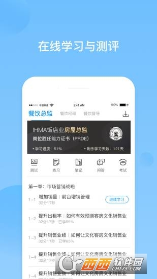 @(currentSoft.name)图@(i + 1)