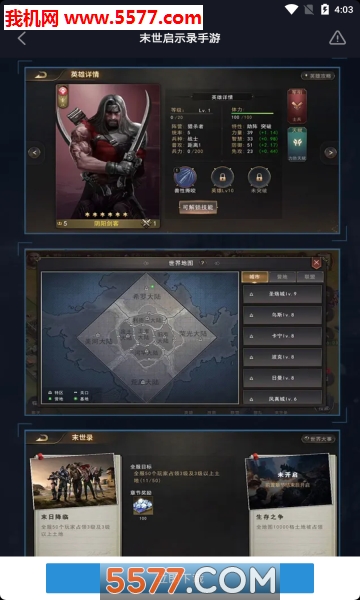@(currentSoft.name)图@(i + 1)