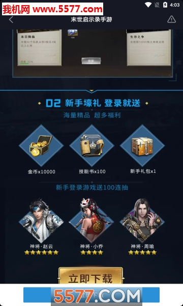 @(currentSoft.name)图@(i + 1)