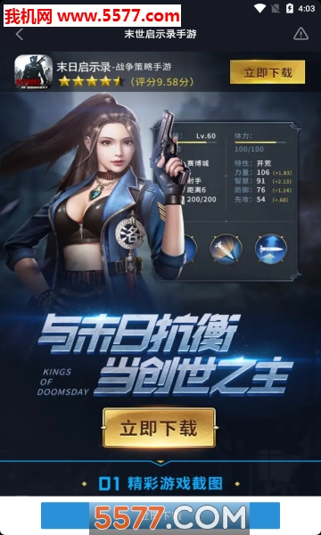 @(currentSoft.name)图@(i + 1)