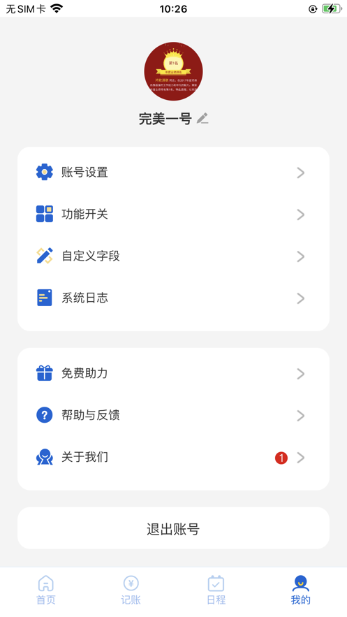 @(currentSoft.name)图@(i + 1)