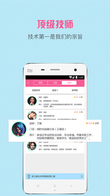 阅时尚