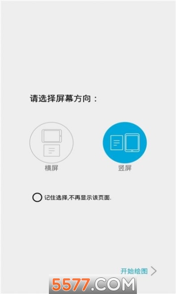 @(currentSoft.name)图@(i + 1)