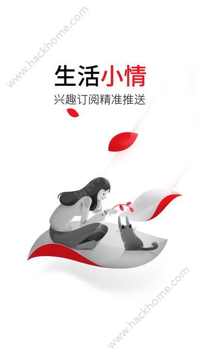 腾讯立知邀请码1.1.4.14版app最新版下载