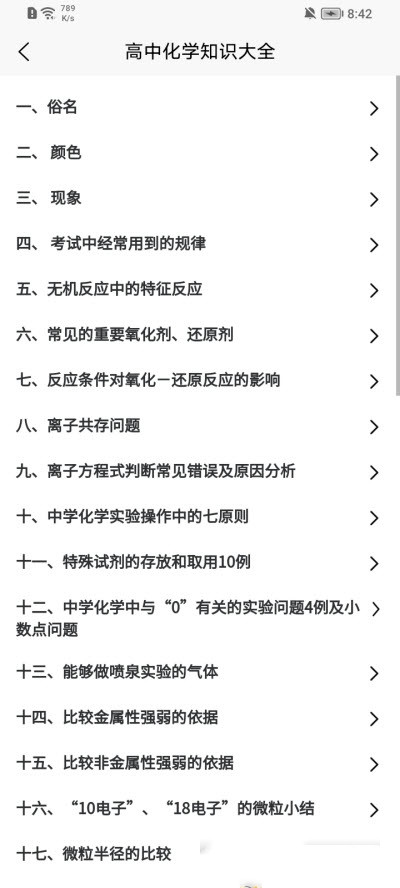 @(currentSoft.name)图@(i + 1)