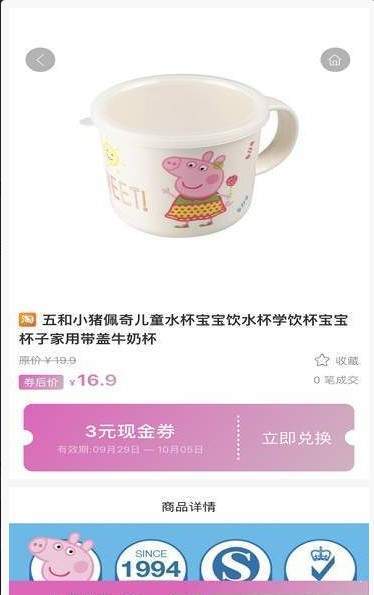 兑兑云app官方版邀请码分享