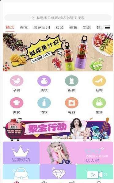 兑兑云app官方版邀请码分享