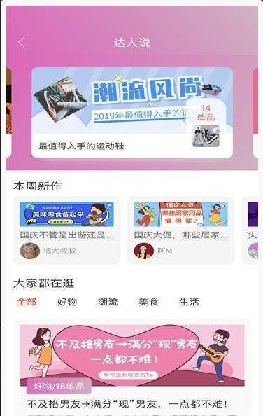 兑兑云app官方版邀请码分享