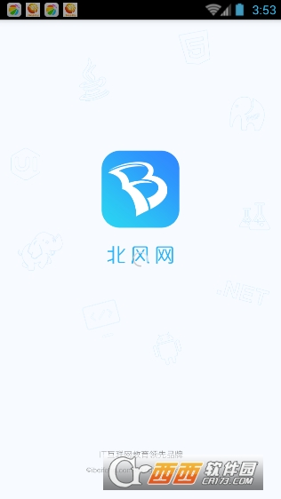 @(currentSoft.name)图@(i + 1)