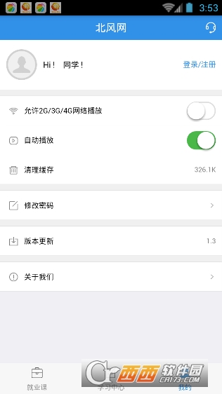 @(currentSoft.name)图@(i + 1)