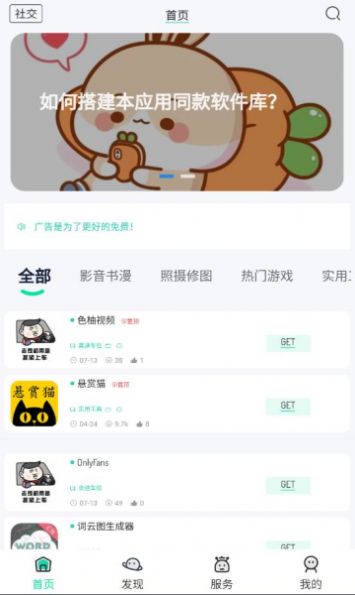 @(currentSoft.name)图@(i + 1)
