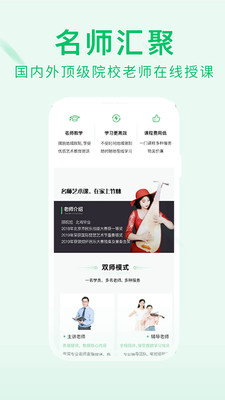 @(currentSoft.name)图@(i + 1)