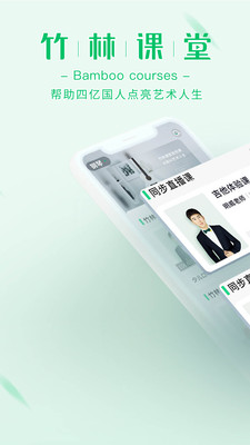 @(currentSoft.name)图@(i + 1)