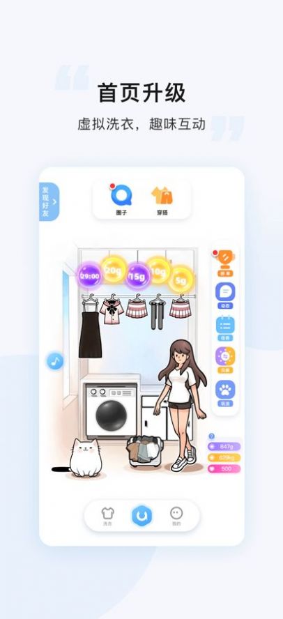 @(currentSoft.name)图@(i + 1)
