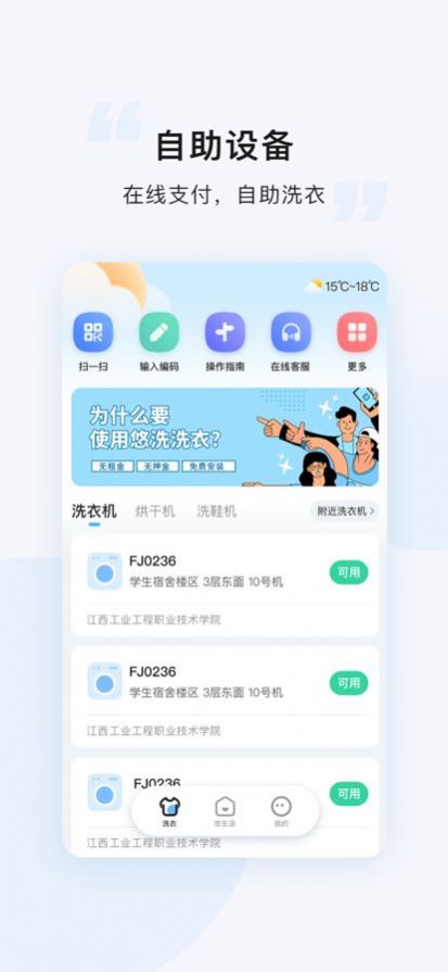 @(currentSoft.name)图@(i + 1)