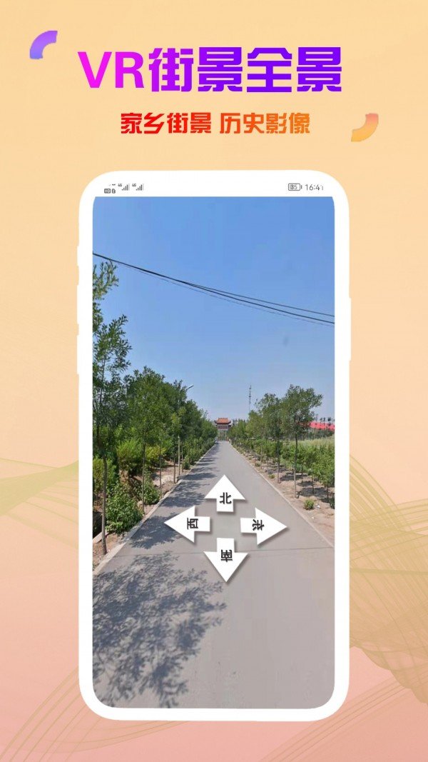 @(currentSoft.name)图@(i + 1)