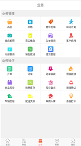 @(currentSoft.name)图@(i + 1)