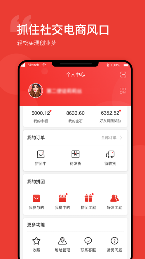 @(currentSoft.name)图@(i + 1)