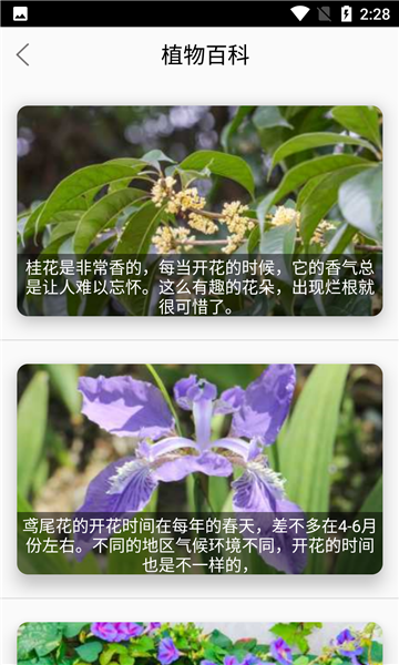 @(currentSoft.name)图@(i + 1)