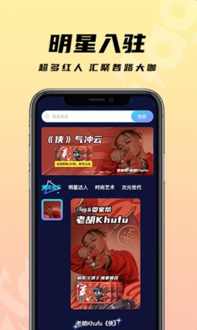 zTag app