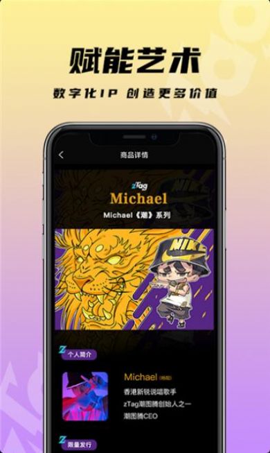 zTag app