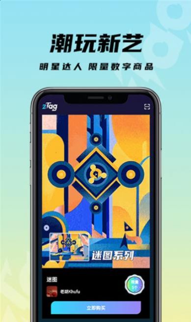 zTag app