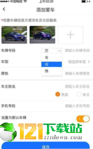 @(currentSoft.name)图@(i + 1)
