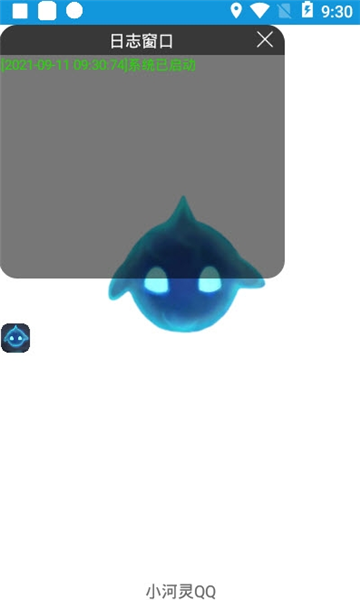 趣看天地自动阅读工具安卓版