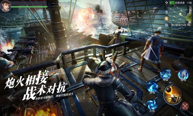 黎明之海手游公测版官方版正版