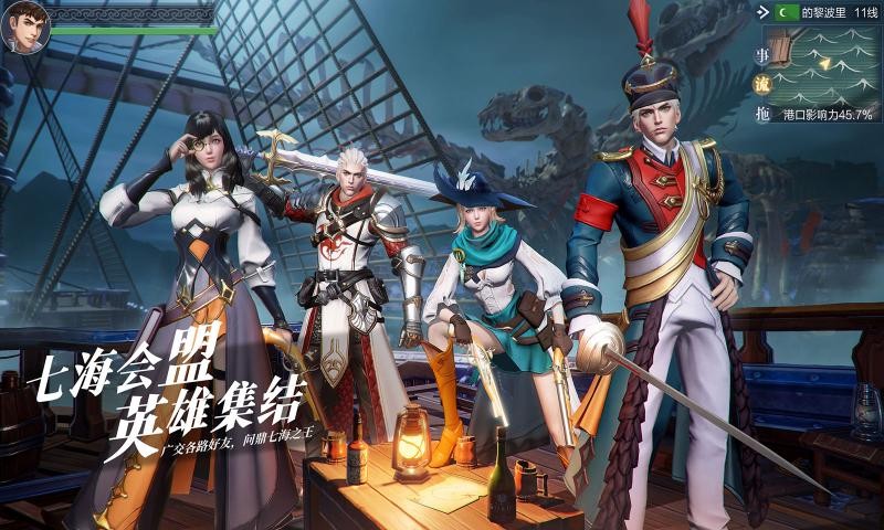 黎明之海手游公测版官方版正版