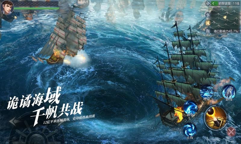 黎明之海手游公测版官方版正版