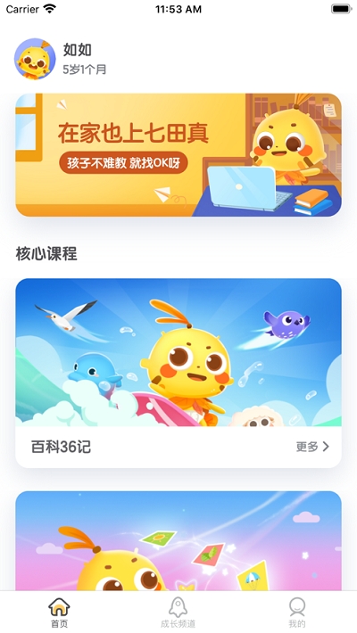 @(currentSoft.name)图@(i + 1)