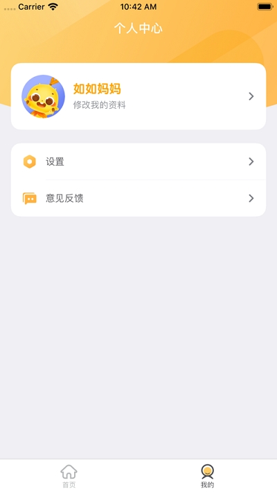 @(currentSoft.name)图@(i + 1)