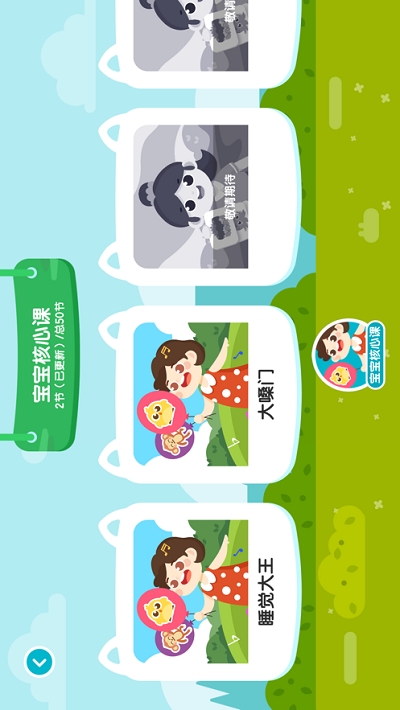 @(currentSoft.name)图@(i + 1)