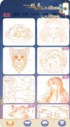 @(currentSoft.name)图@(i + 1)