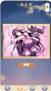 @(currentSoft.name)图@(i + 1)