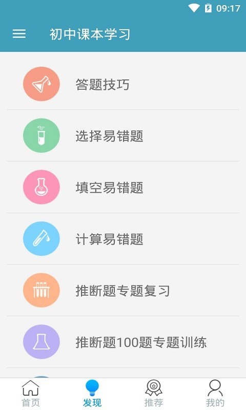 @(currentSoft.name)图@(i + 1)