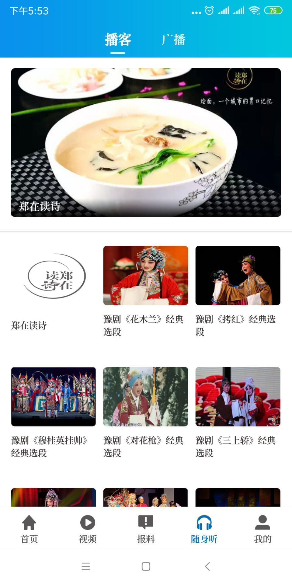 @(currentSoft.name)图@(i + 1)