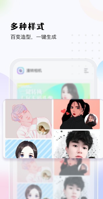 @(currentSoft.name)图@(i + 1)
