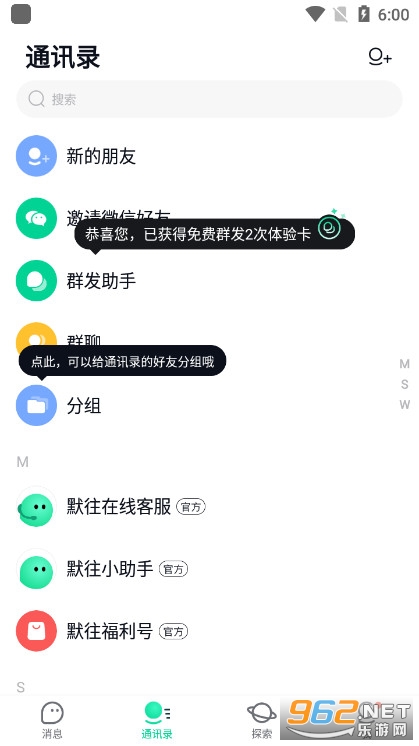 @(currentSoft.name)图@(i + 1)