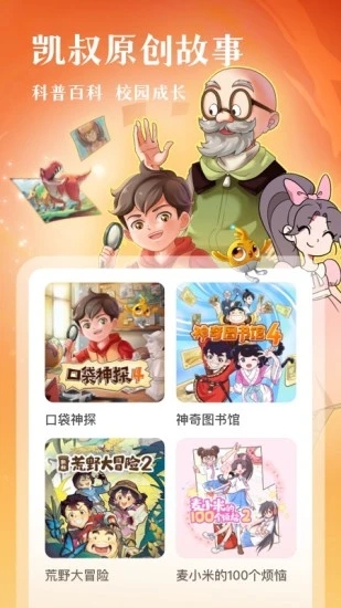 @(currentSoft.name)图@(i + 1)