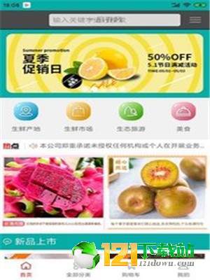 @(currentSoft.name)图@(i + 1)
