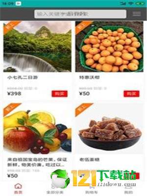 @(currentSoft.name)图@(i + 1)