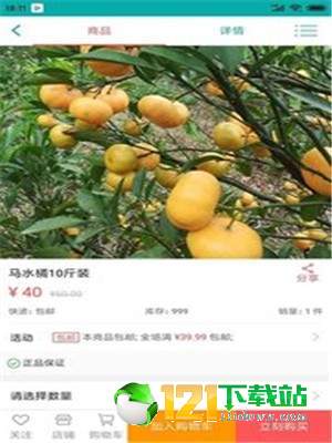 @(currentSoft.name)图@(i + 1)