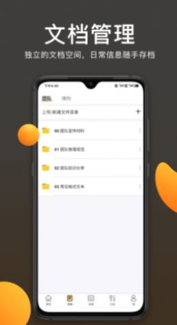 @(currentSoft.name)图@(i + 1)