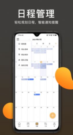 @(currentSoft.name)图@(i + 1)