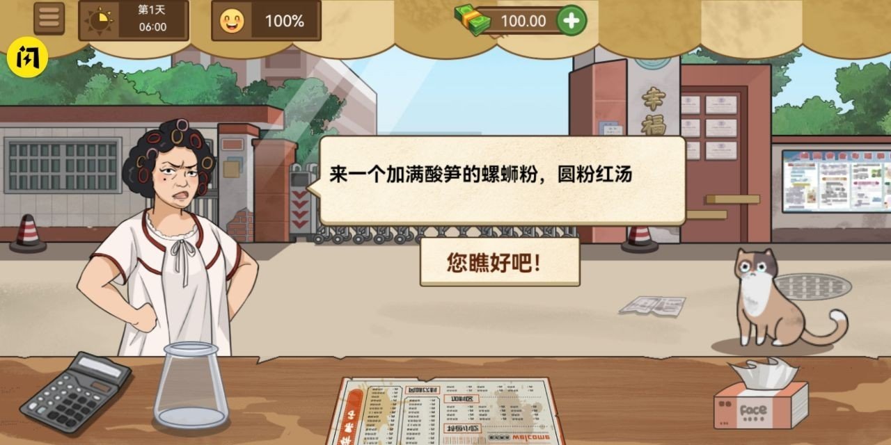 @(currentSoft.name)图@(i + 1)