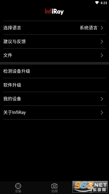 艾睿热成像infirayoutdoor