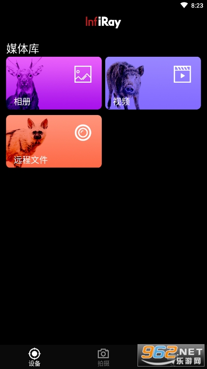 艾睿热成像infirayoutdoor